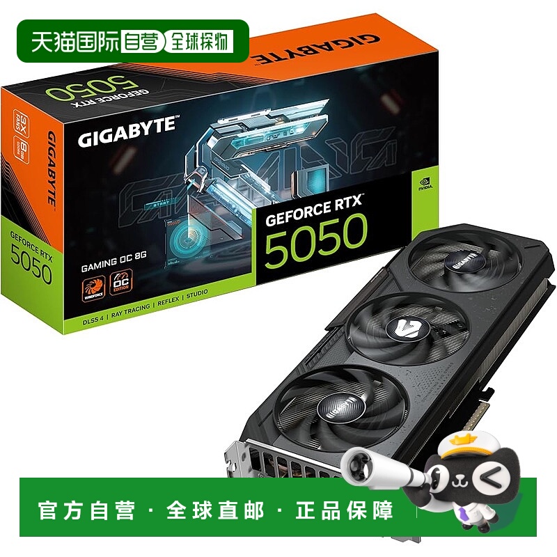 【日本直邮】技嘉RTX5050 显卡 8GB GDDR6 GV-N5050GAMING OC-8GD