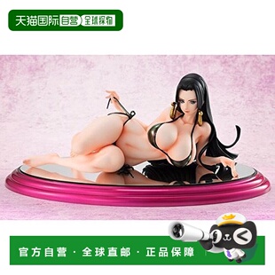 自营｜Portrait.Of.Pirates海贼王LIMITED版汉库克Ver.