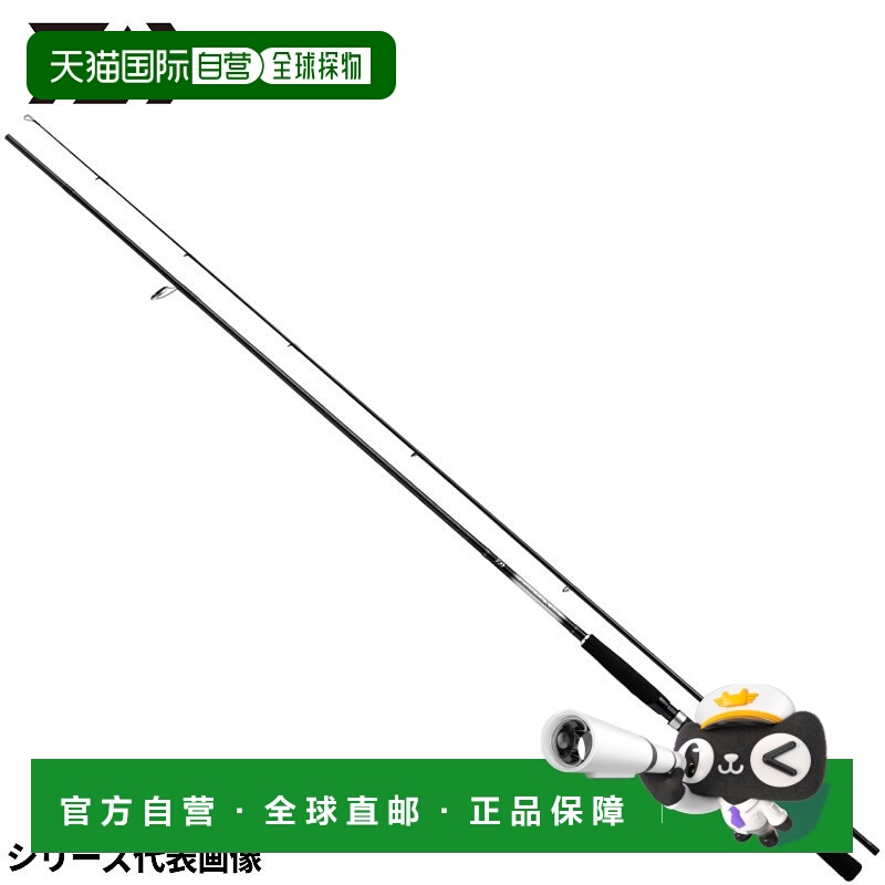 日本直邮Daiwa 鲈鱼竿 鲈鱼平 X 86ML 23 年型号