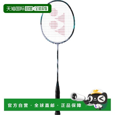 日本直邮 空拍尤尼克斯 Astrox 88S 比赛羽毛球拍 3AX88SG-417