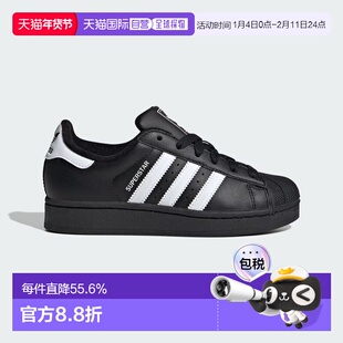 韩国直邮adidas originals Superstar 2 潮流男女板鞋JH9977运动
