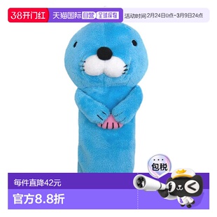 【日本直邮】Shinada玩偶笔袋蓝色萌海豹柔软优质BBPN-0138