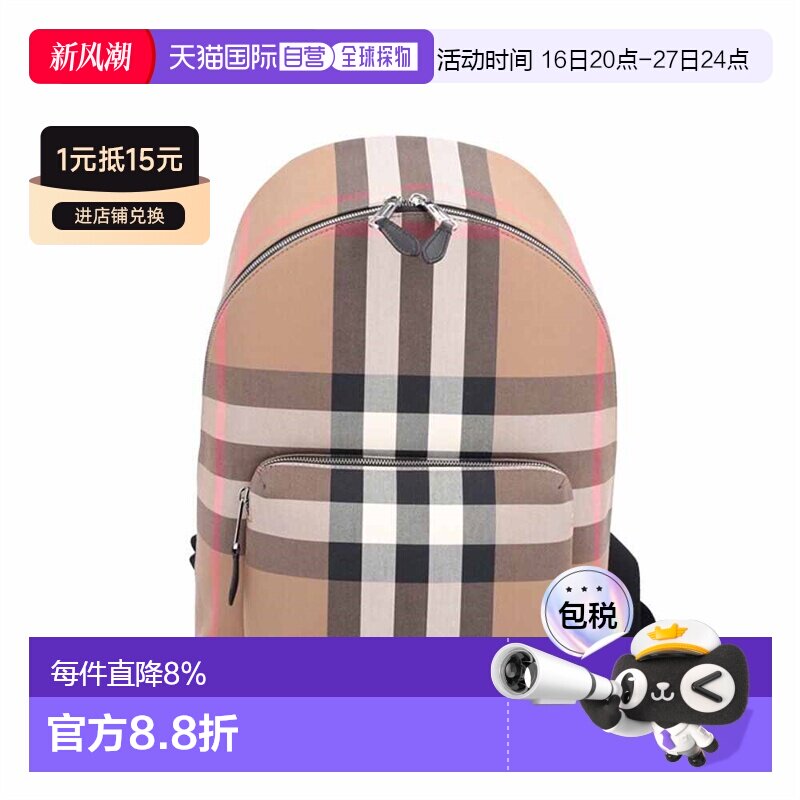 自营BURBERRY博柏利双肩背包经典纺织格纹装饰拉链配口袋春季新款图片