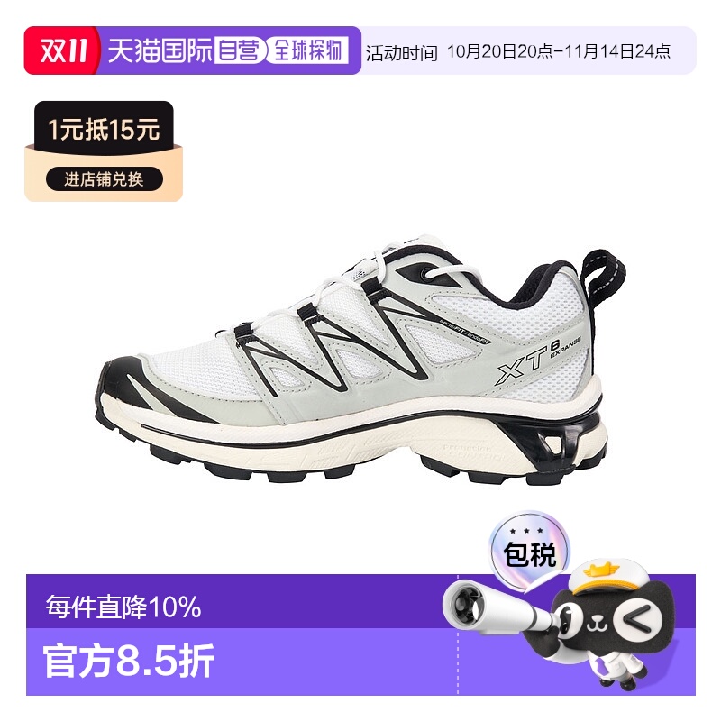 香港直邮SALOMON 男士XT-6 Expanse户外低帮运动鞋L47573100