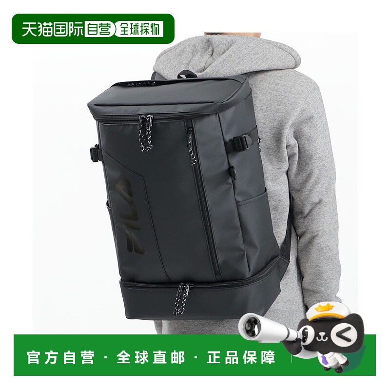 日本直邮 FILA 35L B4 A4 轻便防水箱型书包可收纳鞋子电脑 学生