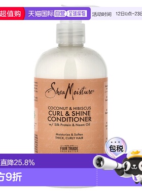 香港直邮Shea Moisture卷发润泽护发素柔顺滋润含椰子含油384ml