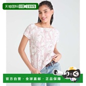 Seriously Off Soft 自营Aeropostale Forest Camo The Shoulder