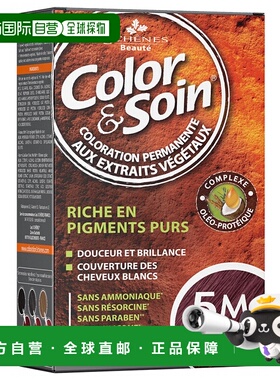 欧洲直邮3橡树天然染发膏 Les 3 Chênes COLOR&SOIN Femme - Col
