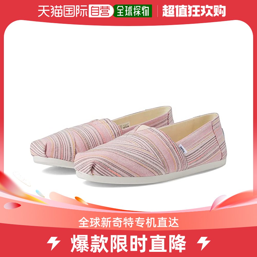 香港直邮潮奢 Toms汤姆女士Alpargata CloudBound乐福鞋