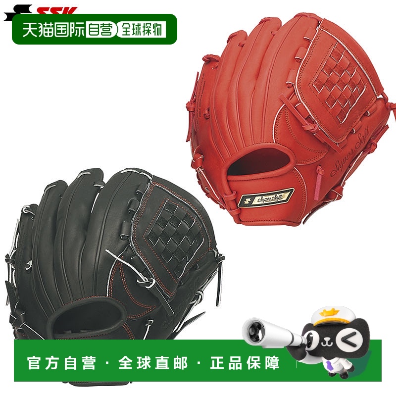 日本直邮SSK 青少年柔软棒球手套 多功能柔软 SJJ4