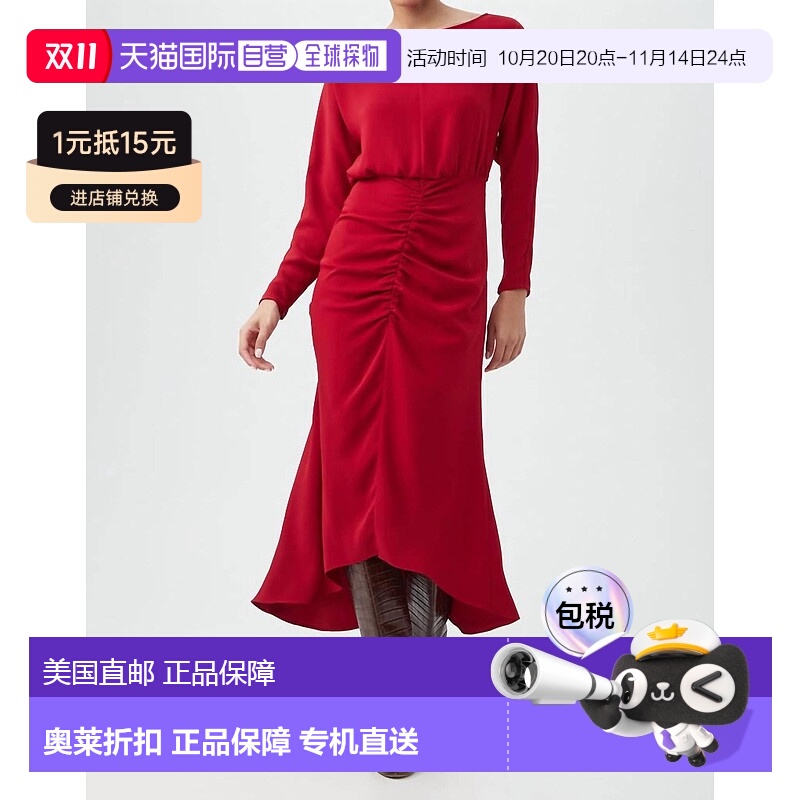 自营trina turkBehati 玫瑰红连衣裙 - roselle red 美国奥莱直发