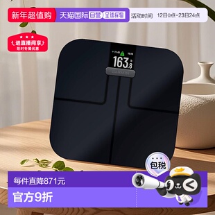 【日本直邮】Garmin佳明Index S2智能秤体重高续航宽大秤面日版