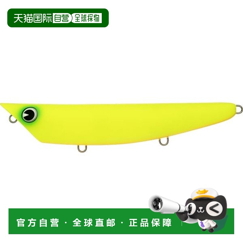 日本直邮ima Pocky 210 #IP210-005 哑光图表 OB