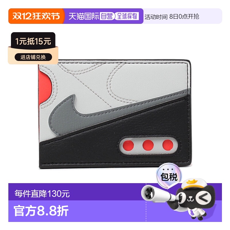 日本直邮【日本直邮】NIKE耐克男女同款钱包N1009740-068