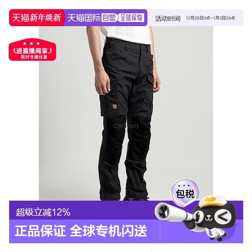韩国直邮fjallraven北极狐男士休闲时尚长裤软壳viddaproM 87177