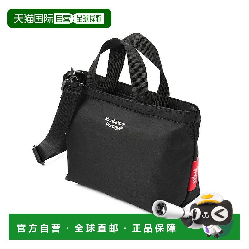 日本直邮Manhattan Portage 迷你带拉链轻便斜挎托特包 [MA1706AU