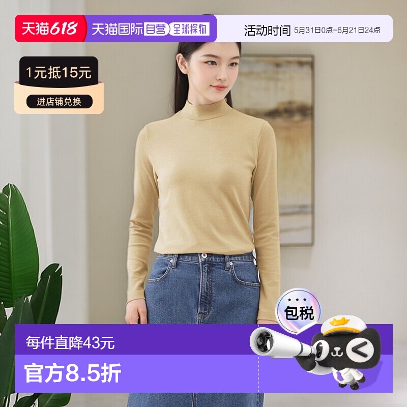 1h可退 MUJI 女装 有机棉微起毛高领长袖T恤 紧亲肤 保暖内搭