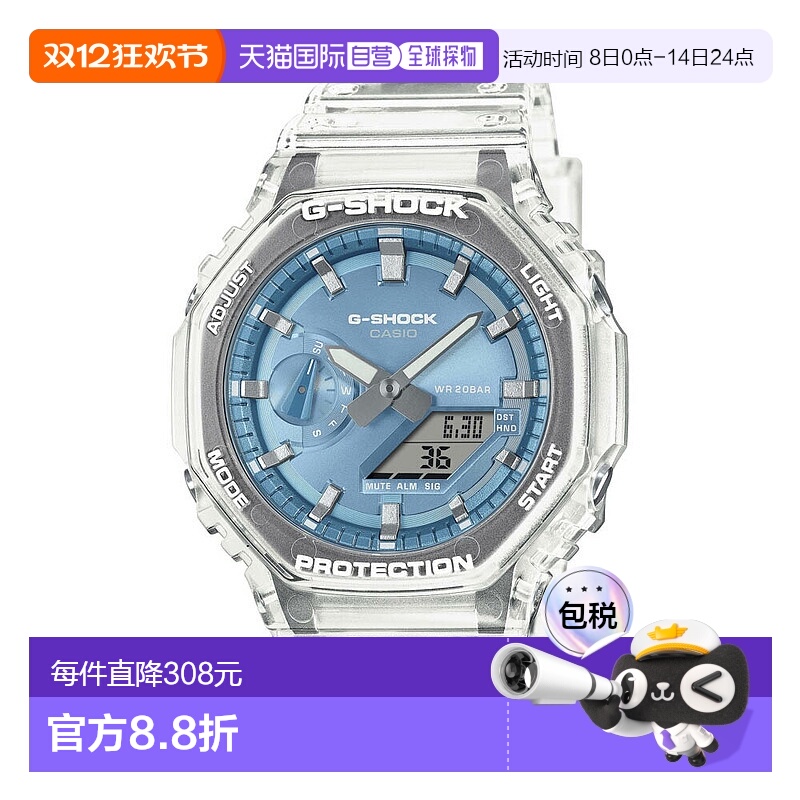 日本直邮卡西欧G-SHOCK 手表亮金属表盘 GA-2100BM-7A2JF新款