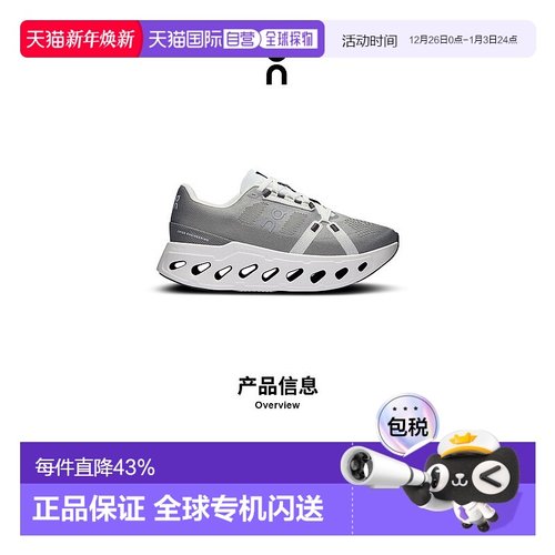 香港直邮ON昂跑 Cloudeclipse系列女鞋正品品牌休闲时尚百搭舒适