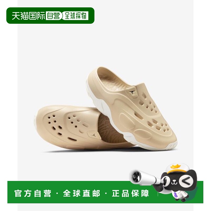 韩国直邮NIKE NIKE NIKE FQ0227-201 Jordan Rom M - Rattan Pale
