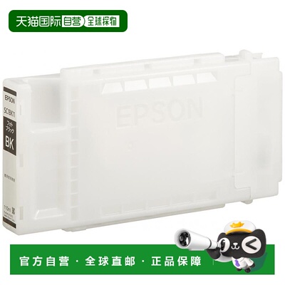 【日本直邮】精工爱普生SureColor墨盒/110毫升（照片黑色）SC1BK