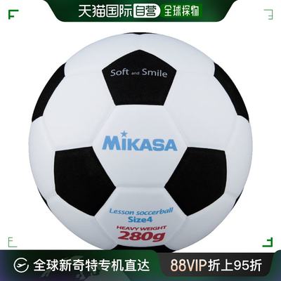 日本直邮足球4号三笠少年儿童足球SF428-WBK足球MIKASA SF428WBK