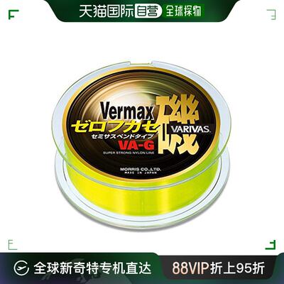 VARIVAS钓鱼线Vermax150m荧光黄色耐用耐腐蚀耐磨性