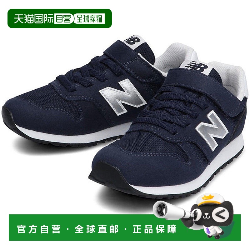 日本直邮New Balance NB 373 运动鞋童鞋 运动鞋 YV373