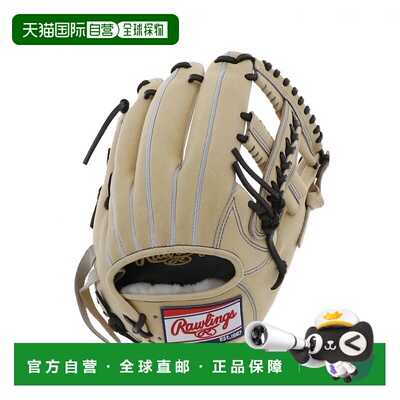 日本直邮Rawlings-Rawlings Hoh Pro Excel for Ountielders gr5h