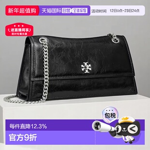 香港直邮TORY BURCH汤丽柏琦  Kira 旋锁马衔索链条肩带翻盖造型