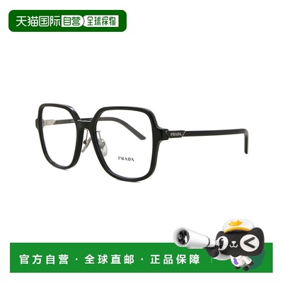 1h可退 香港直邮Prada 普拉达 男士 PR13ZVD 1AB1O1 平光眼鏡 0PR