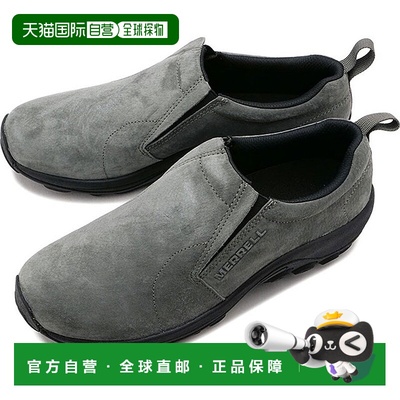 日本直邮 U JUNGLE MOC ICE+ PEWTER 运动鞋 [J5005633]迈乐户外