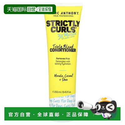 香港直邮Marc Anthony,Strictly Curls®，三重混合护发素，8.45 2