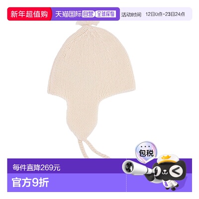 1h可退 香港直邮Bonpoint 女童 POMPOMS 男女通款婴儿羊绒小便帽