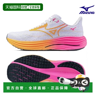 日本直邮美津浓 Wave Rider 29 跑步鞋 J1GC259302 男女通用 2025