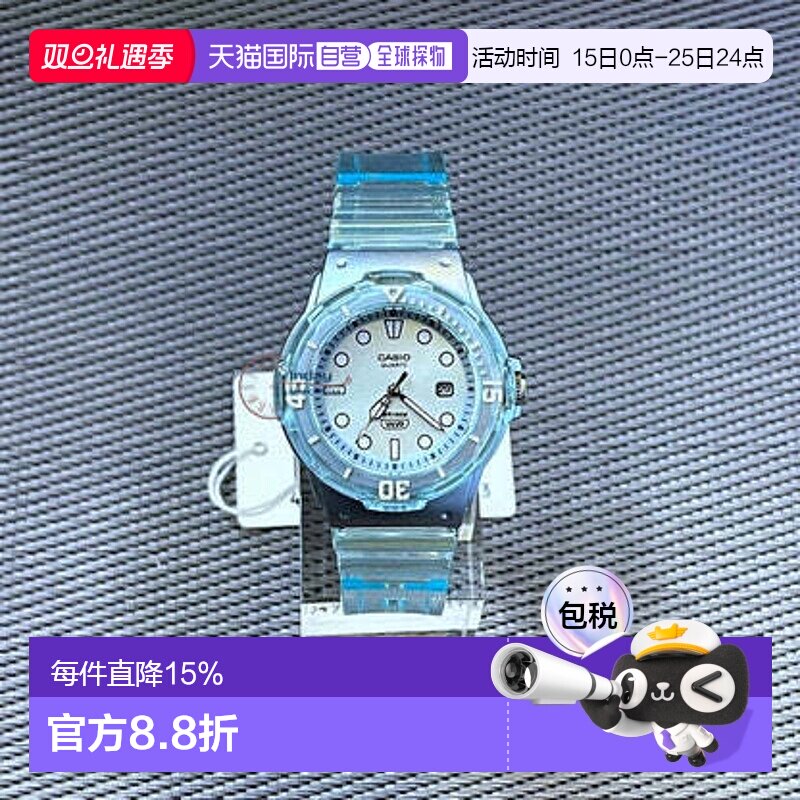 香港直邮Casio卡西欧 男女通用 运动手表LRW-200HS-2EV正品新款