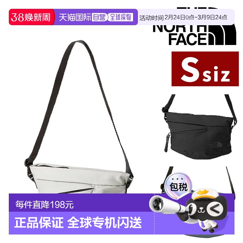 日本直邮The North Face Pyrenees 单肩包尺码 S (2L)NM82509男士 - 天猫国际全球探物出品