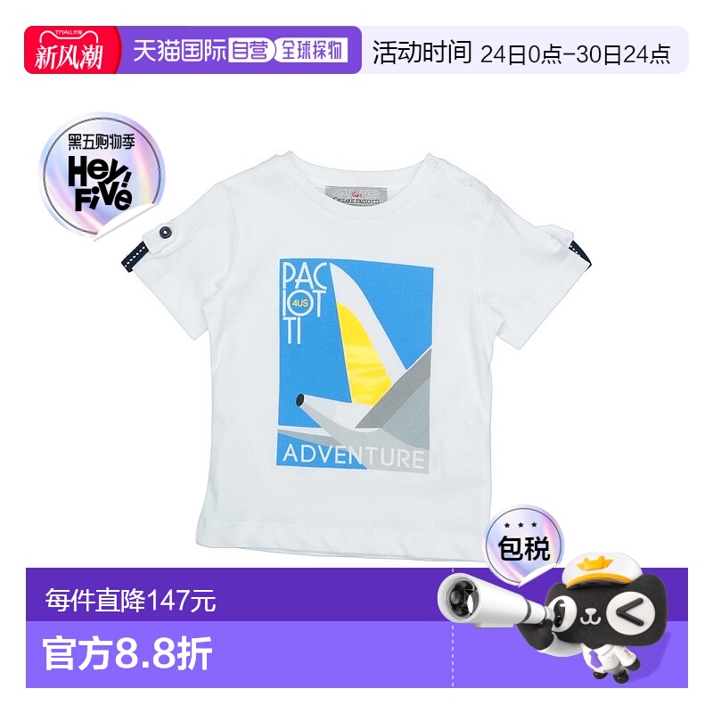 1h可退 香港直邮潮奢 cesare paciotti 4us 婴儿 T恤童装