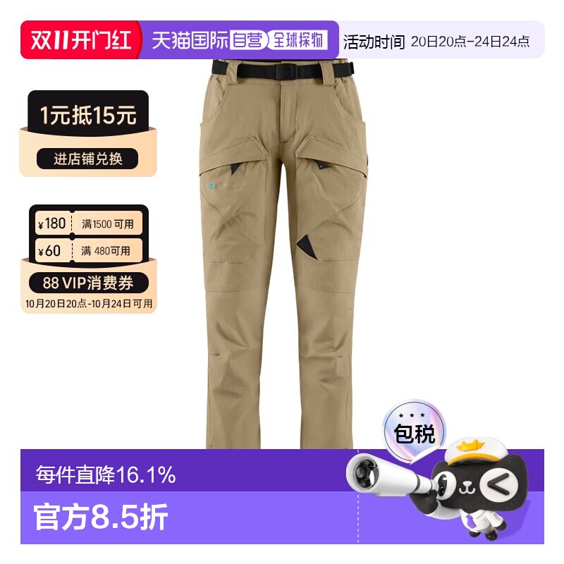 香港直邮KLATTERMUSEN攀山鼠Gere 3.0战狼户外男女短款登山冲锋裤
