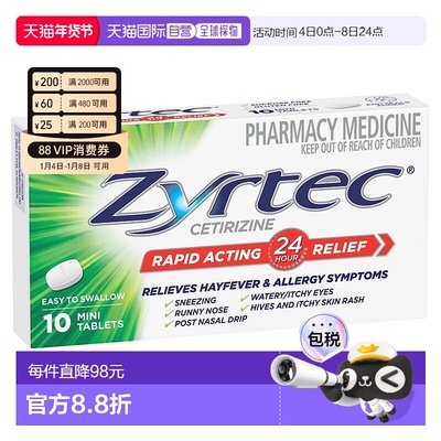 澳大利亚直邮Zyrtec仙特明 快速抗过敏片10mg 10片/盒进口过敏药
