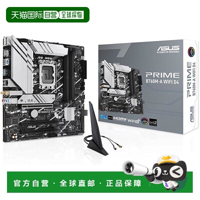 【日本直邮】华硕 电脑主板 支持14.13.12代CPU B760M-AWIFI D4