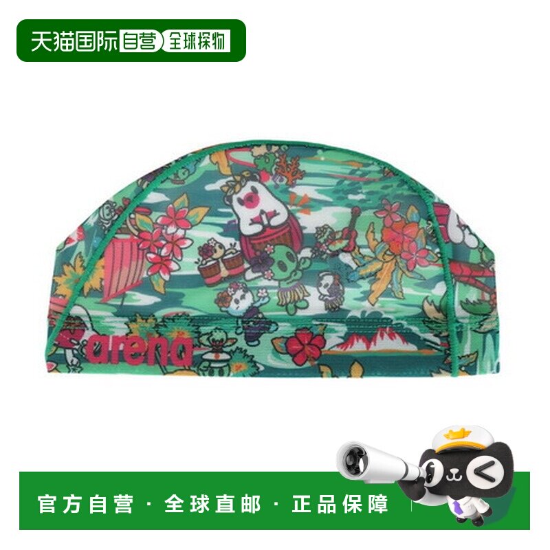 日本直邮ARENA（男款、女款）泳装网眼泳帽 AS6FSC57U 灰粉阿瑞娜图片
