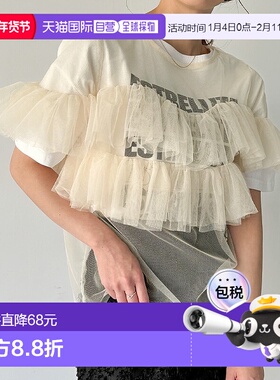 日本直邮JUNOAH 半袖褶边雪纺上衣 JU5602EW06119