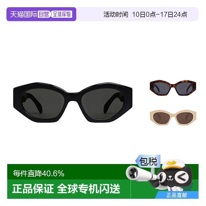 赛琳墨镜太阳镜CELINE女