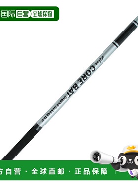 日本直邮内田 UCHiDA NCB-85B 核心球棒 黑色