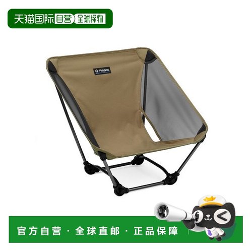 韩国直邮HELINOX 野营专门品牌户外椅子凳子10503R1折叠椅