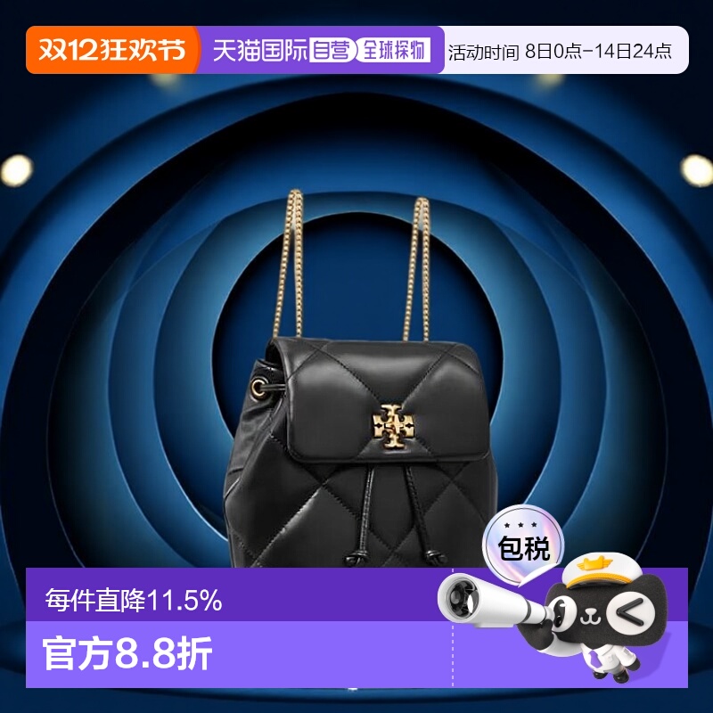 香港直邮TORY BURCH汤丽柏琦KIRA系列女士经典徽标牛皮黑色双肩包