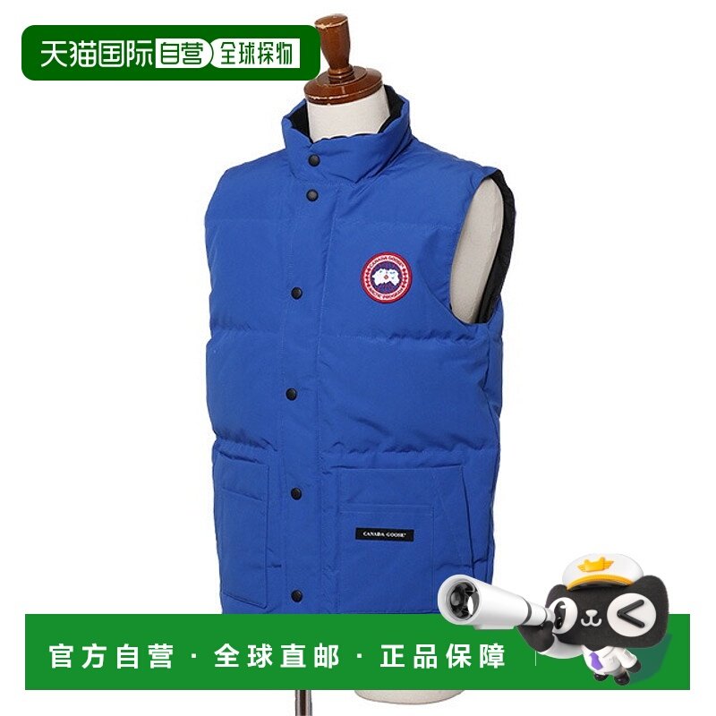 日本直邮CANADA GOOSE“FREESTYLE CREW VEST” 男士羽绒背心 (皇