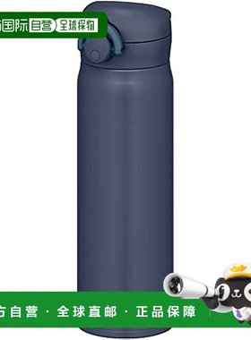 【日本直邮】膳魔师 真空隔热保温水壶500ml 灰色 JNR-503 N-GY