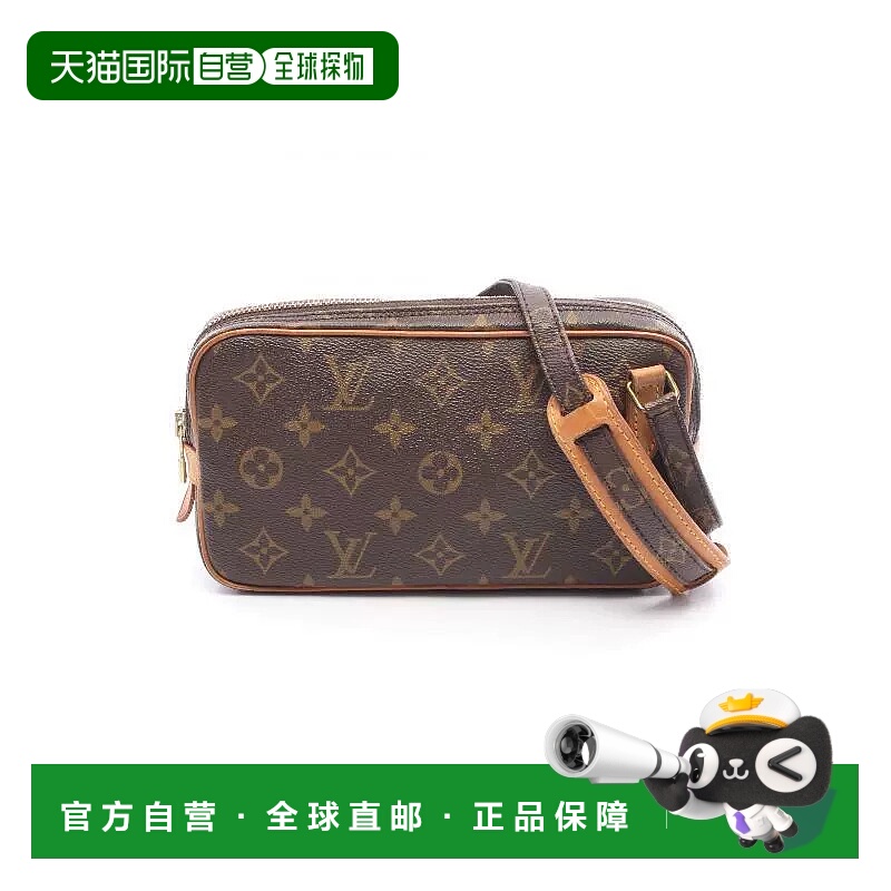 1h可退 日本直邮中古LV路易威登女包B级9新Marly Bandouliere相机